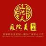 梅州平远县梅州市平远县三层楼梯扶手招量尺安装师傅，铝合金焊接楼梯扶手，工厂做好成品，师傅在现场连接好