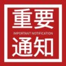 美发助理/学徒(社区店急招)