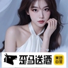 广州歪马送酒酒水配送员