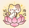美甲美睫师