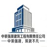 济南市中区招铝板包工安装小队伍3-6人一队大小工搭配，技术过硬的老手，只要活好就行，钱准你请放心，加微