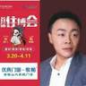金华永康市招门窗安装/塞缝