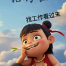 包住给餐补 19-23/h 可预支 月入8000k 长白班 仓库可以带手机