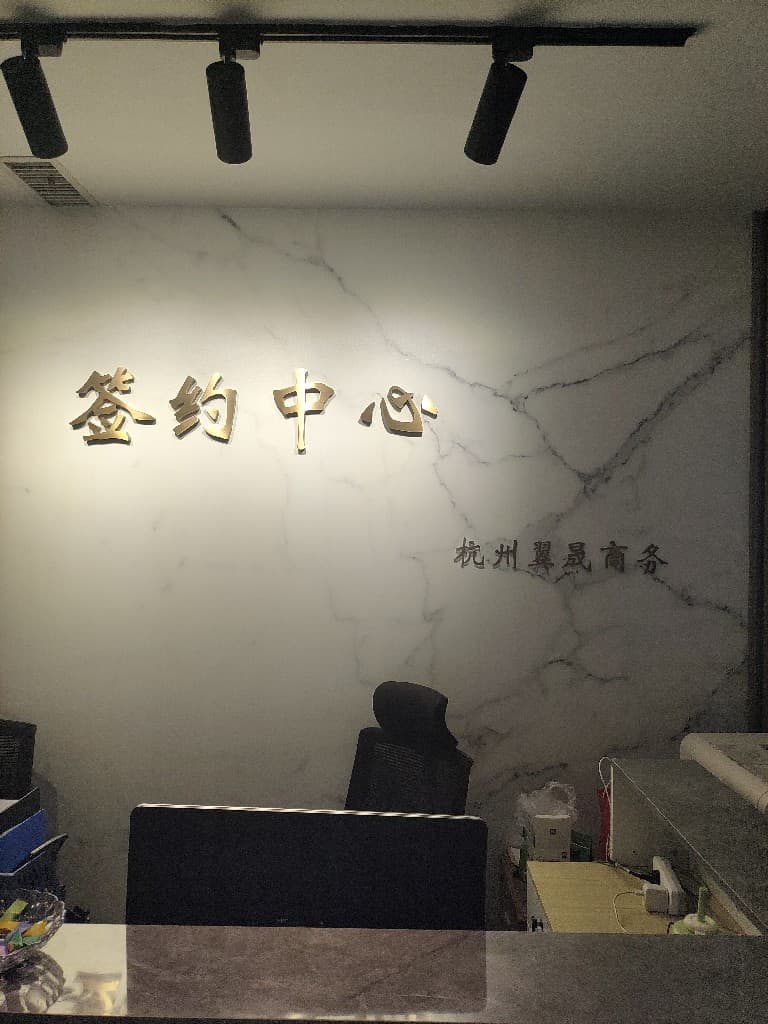 企业发布信息图