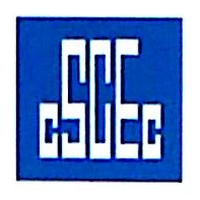 中建二局第一建筑工程有限公司