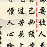 菏泽定陶区招,抹灰、工地小工、木工,抹灰工,工资面议,都是民房,工资一家干完接清,砌墙师傅,干完一家
