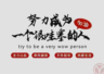 包吃住配送司机月入12000