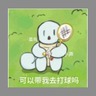 抖音直播间/场控（潮牌服装不坐班）