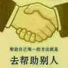 打磨工，挂件工