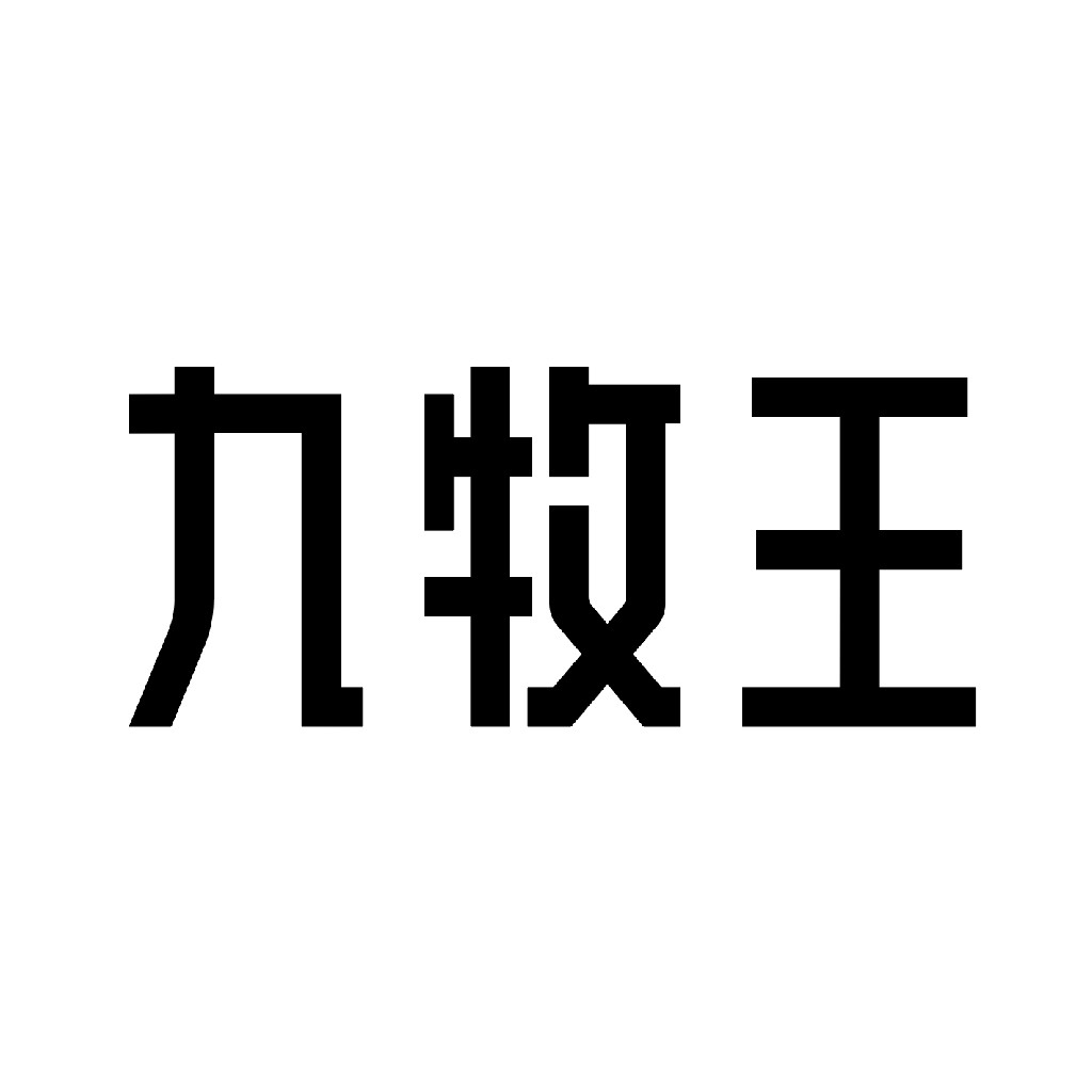 九牧王