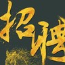 电动车组装+长白班+厂内免费吃住