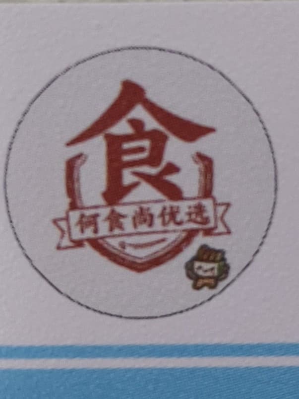 企业发布信息图