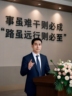 项目开发专员