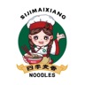 煮面