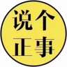 可全,可兼主播
