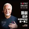 北京丰台区索弗仑软装丽泽居然之家招聘：导购有经验底薪4000-6000，提成3～6个点浮动提成，合提，每周休息
