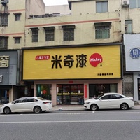 郴州市宏涂建筑装饰有限公司