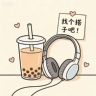 总助