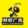 广告设计师