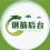 沈啟澎