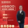 会计