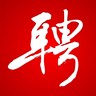 8千~1万5大医院招护工,生手可带