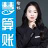 榆林榆阳区招聘：慧算账大量招聘销售专员，综合薪资5000+！双休，法休！岗前培训，免费学习财会知识！另招