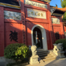 超市导购促销员(需要剁鸡)