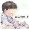 福州闽侯县南通场地招普工两名,整理钢管,整理工字钢等工作