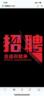 昆明安宁市招聘短期工（15天左右）招聘岗位：1.高位叉车工4名，19:00-07:00供吃住240/天2.叉车工7名，19:00