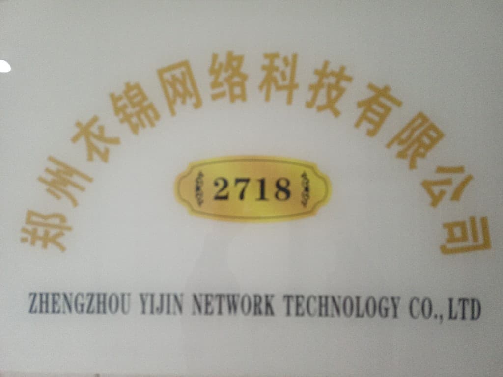 企业发布信息图