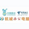 杭州余杭区岗位职责:1.负责智能手机的故障检测、维修及性能调试,涵盖屏幕更换、主板维修、电池更换等常见