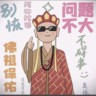 自由接单兼职配送一天3百左右