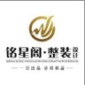 家装设计师