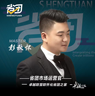 支付宝碰一碰推广员