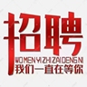 短期120/天，日结工资