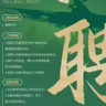 金融服务专员