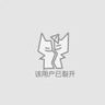 厨师学徒厨师切配