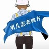 深圳龙岗区招贴砖、砌砖/石