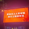 电商干货主播