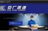 虎门南栅招聘快递员