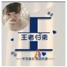 服务员