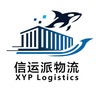销售经理(跨境物流美线尾端)