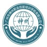 招生就业办老师
