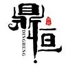 开关电器装配