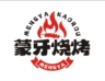 夜宵服务员