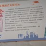 太3万工人文化宫不过我是如果