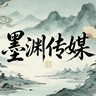 推广专员
