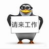 叉车24/小时 普工22/小时 包住 可预支 7000~9000