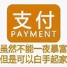 合伙人